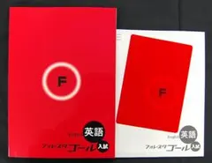 2025年最新】フォレスタゴールの人気アイテム - メルカリ