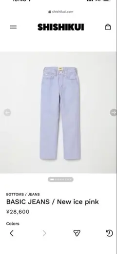 シシクイSHISHIKUI ☆C JUMP SUITS サロペット グレージュ - メルカリ