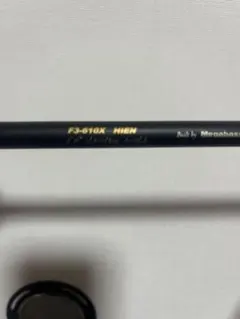 Item thumbnail for item 7ded2688-06ae-483f-8ef2-1d8d6bed40a9