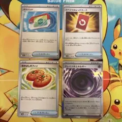 ち*ん様 ポケモンカード トレーナーズカード 4枚セット ポケモンカード ネモ トレーナーズカード 4枚セット - メルカリ