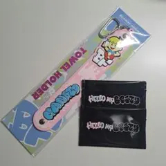 BE:FIRST オンラインくじ MANATO カードAB タオルホルダー