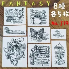 No.J19 妖精 ウサギ キノコ ペーパーナプキン デコパージュ 素材