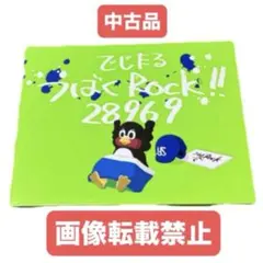 つば九郎 つばくろっく 2019 28969 目覚まし時計 - メルカリ