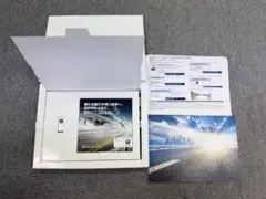 BMW プロモーションパッケージ USBメモリ付き　ノベルティのサムネイル