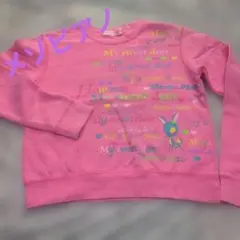 ピンク トレーナー 150cm Mezzo Piano