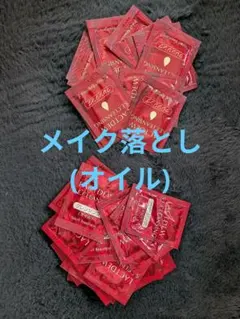 2026年最新】LACTDEW スキンケア・基礎化粧品 トライアルセット