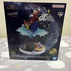 DisneyFANTASIA SP賞 wpf様専用