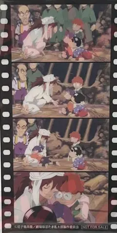 土井先生 乱きりしん コマフィルム風しおり 映画 忍たま乱太郎 7週目 入場特典