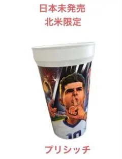 日本未発売 FIFAワールドカップ26 コレクタブルカップ Pulisic - メルカリ