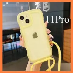 うねうね 紐 イエロー iPhone 11Pro 大人気 韓国 ケータイカバー