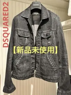 DSQUARED2 デニムジャケット新品未使用