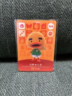 【住人】どうぶつの森 amiiboカード 266 リチャード アミーボ あつ森