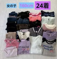 ★期間限定★女の子・160ｃｍ・まとめ売り【24着】春夏秋冬