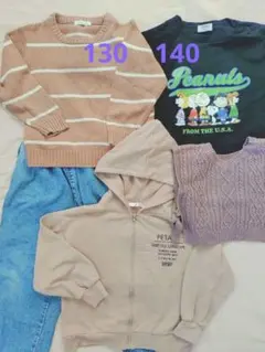 キッズ女の子服5点セット130＆140