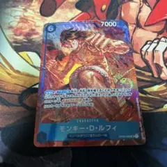 モンキー・D・ルフィ SR パラレル OP02-062