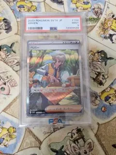 2026年最新】タロ SAR psa9の人気アイテム - メルカリ