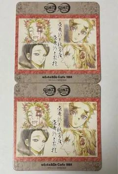 鬼滅の刃 コースター 無限列車編 絵巻カフェ 煉獄杏寿郎 慎寿郎 1064
