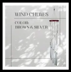 【即日発送】ウインドチャイム 12パイプ ドアベル ブラウン×シルバー