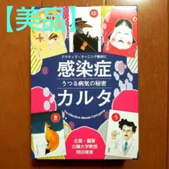 Item thumbnail for item 24811736-ad57-42e0-a02b-dbad95fee5d1