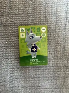 どうぶつの森 amiibo フィギュア 2026年最新】amiibo どうぶつの森 フィギュアの人気アイテム - メルカリ