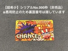 北電子 ジャグラー プレミアムカード 9枚セット - メルカリ