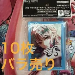 원피스 カードゲーム スリーブ ナミ リミテッドエディション vol.6