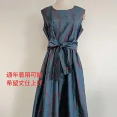 希望丈仕上げ大島紬着物リメイク ギャザーワンピース　ベルトLサイズ No.128