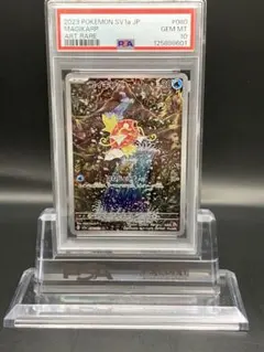 Item thumbnail for item 74da114f-eebf-4860-845e-2952a6829774