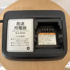 2026年最新】x83-33 バッテリーの人気アイテム - メルカリ