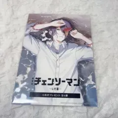 チェーンソーマン レゼ編 特典 未開封