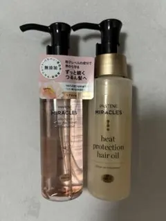 PANTENE MIRACLES ヘアオイル 2本セット