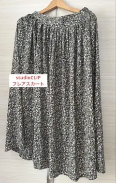 studioCLIP 花柄 フレアスカート