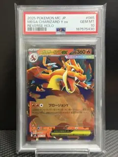 2026年最新】ポケモンカード ミラーカードの人気アイテム - メルカリ