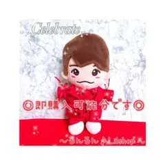 ゆこた。様専用 Celebrate衣装 西畑大吾くんVer. ちびぬい服 - メルカリ