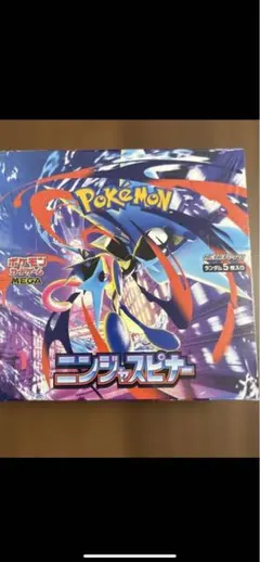 ニンジャスピナー　新品未開封　シュリンクなし