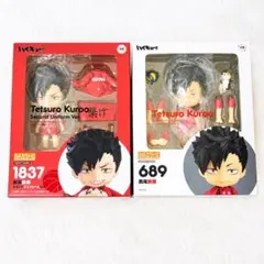 ハイキュー!! ねんどろいど 購入特典 ラバーストラップ ハイキュー!! ねんどろいど 購入特典 ラバーストラップ | Mercari