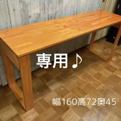 机 テーブル カウンター 幅180cm ヒノキの集成材 - メルカリ