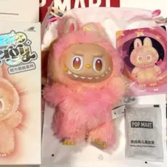 即日発送可能【正規品】【LOYALTY】ラブブ エナジー