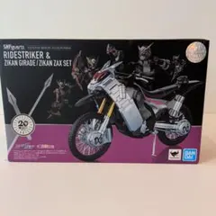S.H.Figuarts ライドストライカー＆ジカンギレード/ジカンザックスセ…のサムネイル