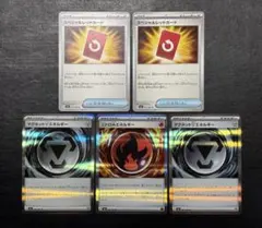 ポケモンカード　スペシャルレッドカード　マグネットはがねエネルギー 他 5枚