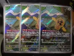 Item thumbnail for item fd550096-1bf6-43c7-8147-19aadd7a0b3b