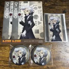 ドクターストーン ゼノ ポップアップストア 缶バッジ ポストカード クリアカード