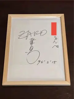 2026年最新】坂井泉水サインの人気アイテム - メルカリ