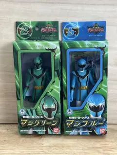 魔法戦隊マジレンジャー 戦隊ヒーロー　マジグリーン マジブルー 2体　バンダイ