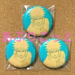 呪術廻戦　伏黒恵　原画缶バッジ