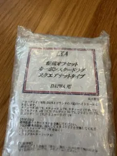 軽量オフセットカーボンスタードラグ スクエアナットタイプ ダイワ用