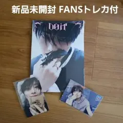 Stray Kids DO IT アイエン FANS ヨントン 新品未開封