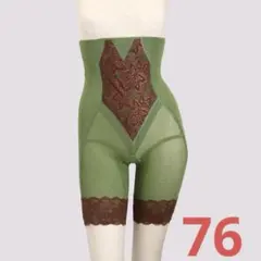 2026年最新】グラントイーワンズ ハイウエストガードル 76の人気