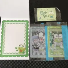 サンリオ　けろけろけろっぴ　硬質カード　ウエハース　ウェファーチョコカードケース