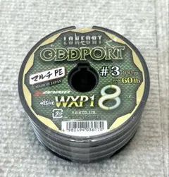 ☆新品☆YGK ロンフォート オッズポート 1.5号 35lb 200メートル